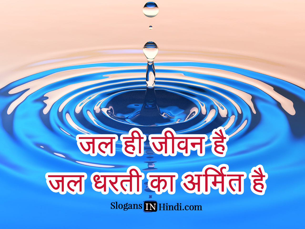 Featured image of post Save Water Save Earth Poster In Hindi
