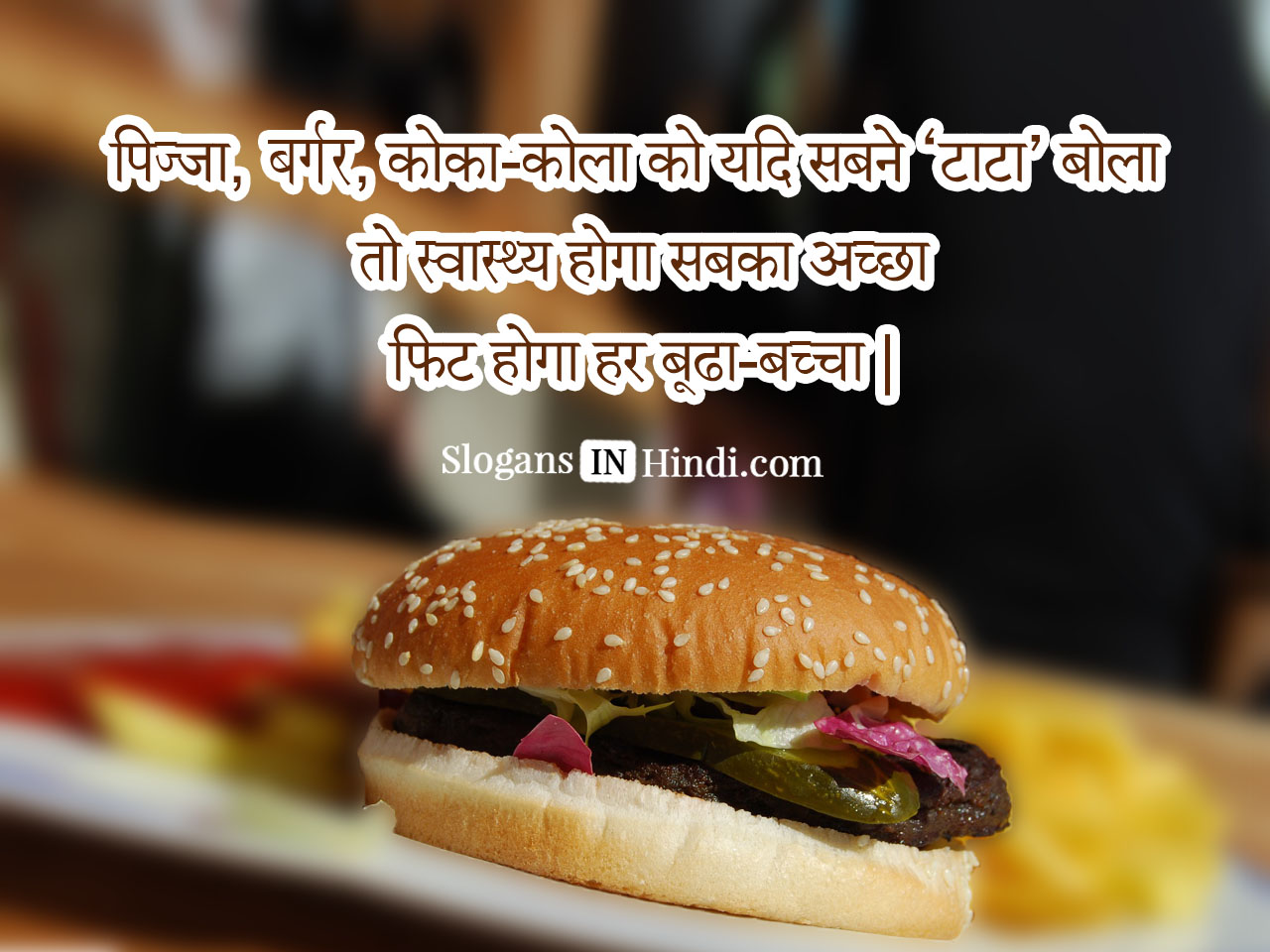 Junk Food Slogans In Hindi
