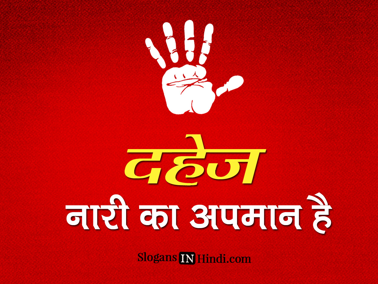 slogans on dowry prohibition