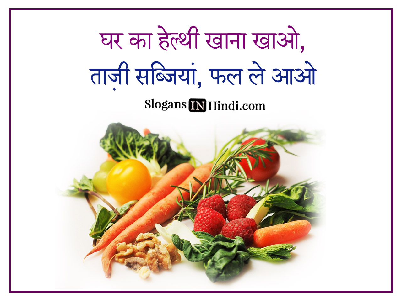 short essay on eat healthy in hindi